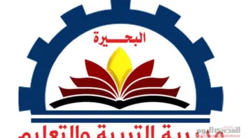 إلغاء نظام البوكليت والعودة للاختبارات الورقية: رد «تعليم البحيرة» على أنباء تسريب امتحان العلوم للشهادة الإعدادية
