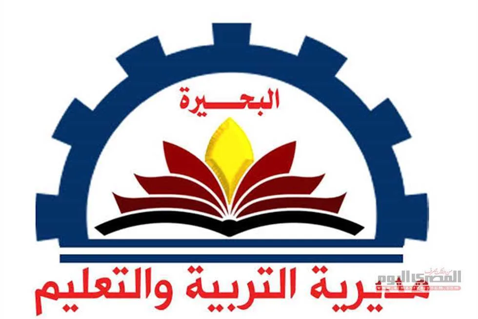 إلغاء نظام البوكليت والعودة للاختبارات الورقية: رد «تعليم البحيرة» على أنباء تسريب امتحان العلوم للشهادة الإعدادية
