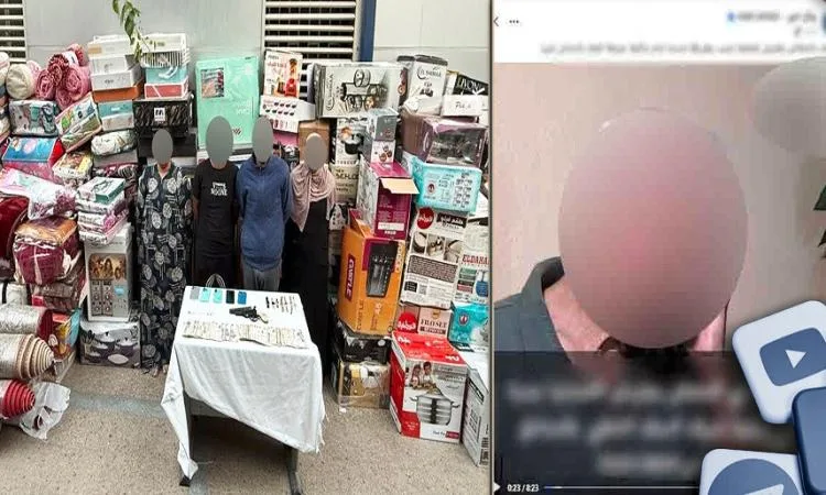 إلقاء القبض على 4 أفراد متخصصين في نهب مدخرات ومعاشات كبار السن بأسلوب الخداع. إلقاء القبض على 4 أفراد متخصصين في نهب مدخرات ومعاشات كبار السن بأسلوب الخداع.