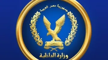 إلقاء القبض على المسؤولين عن تشغيل ثلاث شركات لتوظيف العمالة بالخارج بدون ترخيص في الدقهلية