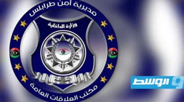 إلقاء القبض على متهم بسرقة حسابات مصرفية في طرابلس.. استخدم جهاز «سليندر» للاحتيال على العملاء