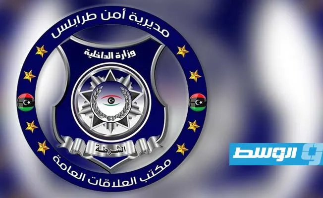 إلقاء القبض على متهم بسرقة حسابات مصرفية في طرابلس.. استخدم جهاز «سليندر» للاحتيال على العملاء إلقاء القبض على متهم بسرقة حسابات مصرفية في طرابلس.. استخدم جهاز «سليندر» للاحتيال على العملاء