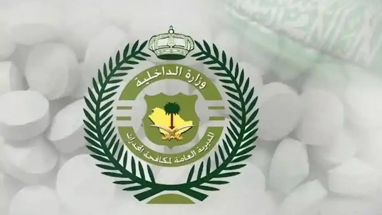 إلقاء القبض على مقيم في الرياض بتهمة تداول 25 كيلوجراماً من مادة “الشبو” إلقاء القبض على مقيم في الرياض بتهمة تداول 25 كيلوجراماً من مادة “الشبو”