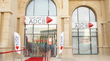 إيداعات الأفراد في بنك «ADCB» تزيد بنسبة 9.21% في الربع الأول من 2025، لتصل إلى 25.16 مليار جنيه.. التفاصيل.