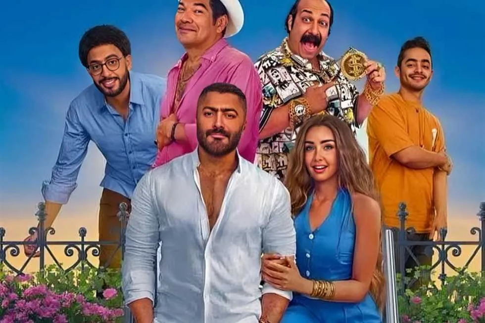 إيرادات فيلم «ريستارت» تنخفض.. ما المبلغ الذي حققه في ليلة وقفة عيد الأضحى؟