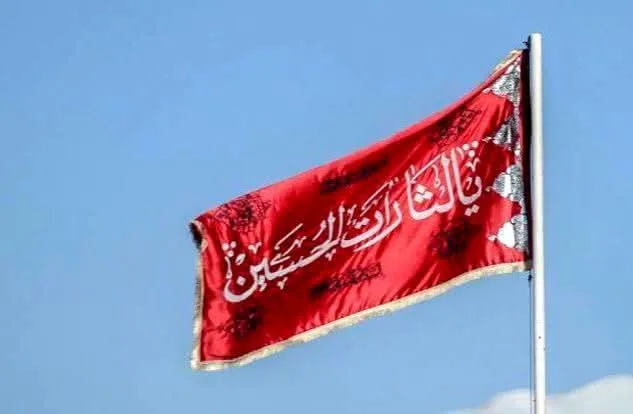 إيران ترفع علم “الانتقام الأحمر”.. هل باتت ساعة الحساب وشيكة؟ (صور) إيران ترفع علم “الانتقام الأحمر”.. هل باتت ساعة الحساب وشيكة؟ (صور)