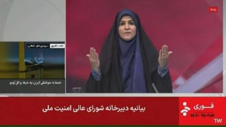 إيران: قصف إسرائيل لمبنى التلفزيون يُعد “جريمة حرب” إيران: قصف إسرائيل لمبنى التلفزيون يُعد “جريمة حرب”
