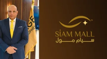 «إيمدج للتطوير» تطرح أول مشروعاتها في قطاع العقارات تحت مسمى «سيام مول»