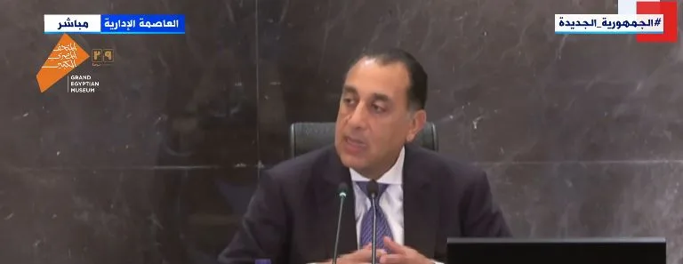 رئيس الوزراء: الحكومة وفّرت ما التزمت به للمصدرين وزادت قيمة برنامج تعويض الأعباء. رئيس الوزراء: الحكومة وفّرت ما التزمت به للمصدرين وزادت قيمة برنامج تعويض الأعباء.