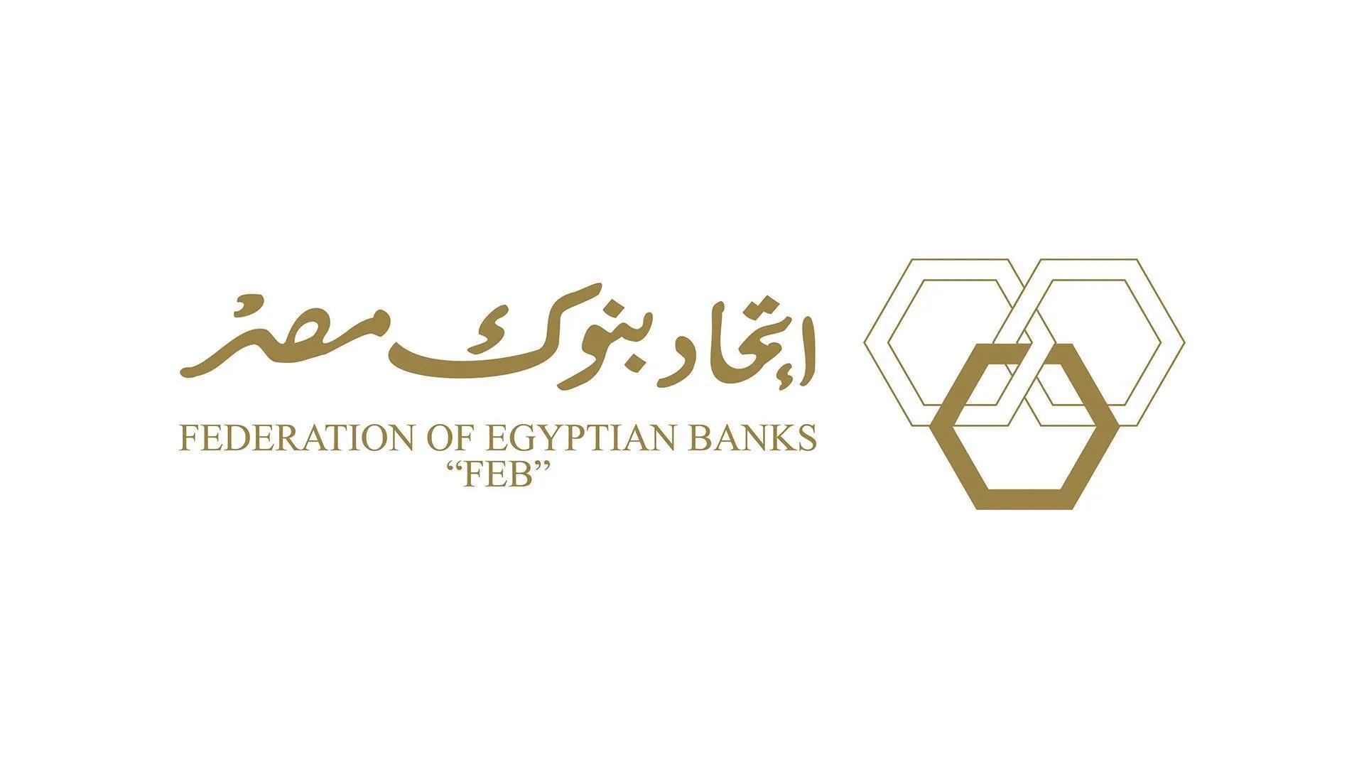 اتحاد البنوك المصرية يعلن عن تشكيل مجلس إدارته الجديد اتحاد البنوك المصرية يعلن عن تشكيل مجلس إدارته الجديد