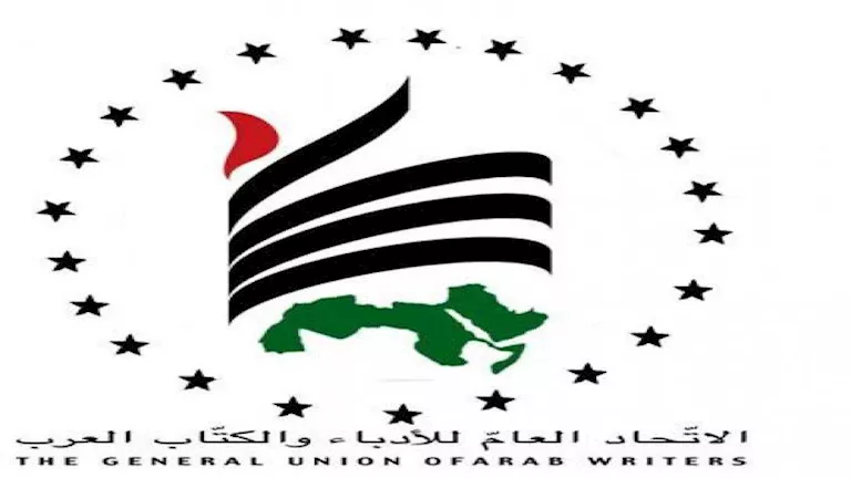 اتحاد الكتاب العرب يُستنكر الهجوم الإسرائيلي على إيران اتحاد الكتاب العرب يُستنكر الهجوم الإسرائيلي على إيران