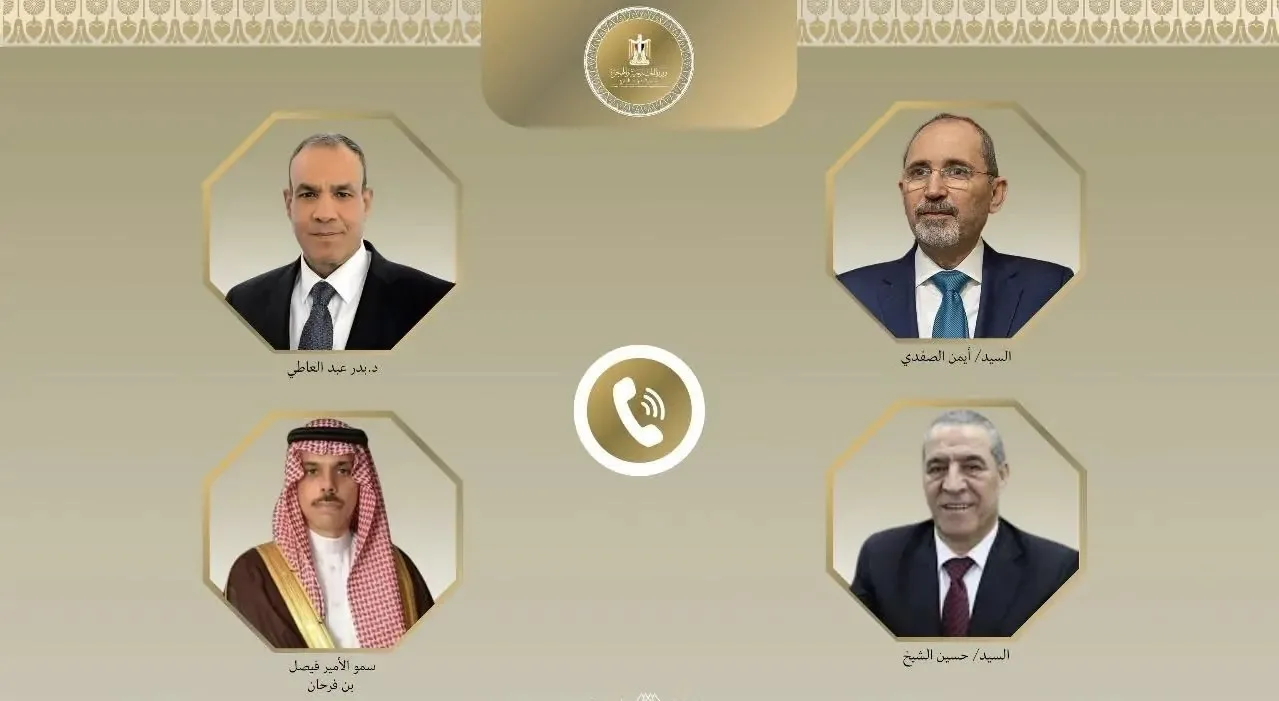 اتصالات كثيفة بين وزراء خارجية مصر والسعودية والأردن ونائب رئيس فلسطين لمتابعة آثار الهجوم الإسرائيلي على إيران اتصالات كثيفة بين وزراء خارجية مصر والسعودية والأردن ونائب رئيس فلسطين لمتابعة آثار الهجوم الإسرائيلي على إيران
