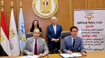 اتفاقية تعاون بين وزارة التضامن ووزارة التعليم العالي في إطار الاستراتيجية الوطنية لمكافحة المخدرات