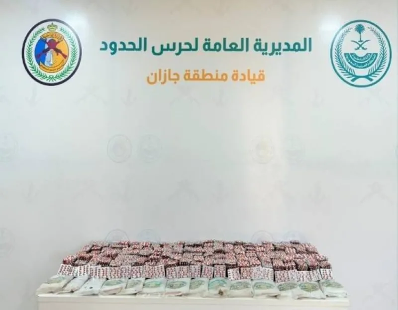 احباط محاولة تهريب 18 كغم من الحشيش و26,550 قرصًا مخدرًا في جازان