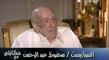 احتفال بذكرى ميلاد “بوابة الحلواني” وأديبها محفوظ عبد الرحمن