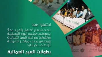 احتفالات خاصة للعمال في 4 مناطق بدبي