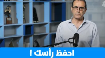 احمِ نفسك خلال حروب الدول!