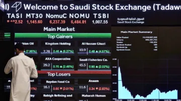 اختلافات أسواق الخليج في الختام.. السوق السعودي يعود للمنطقة السلبية تحت ضغط أرامكو