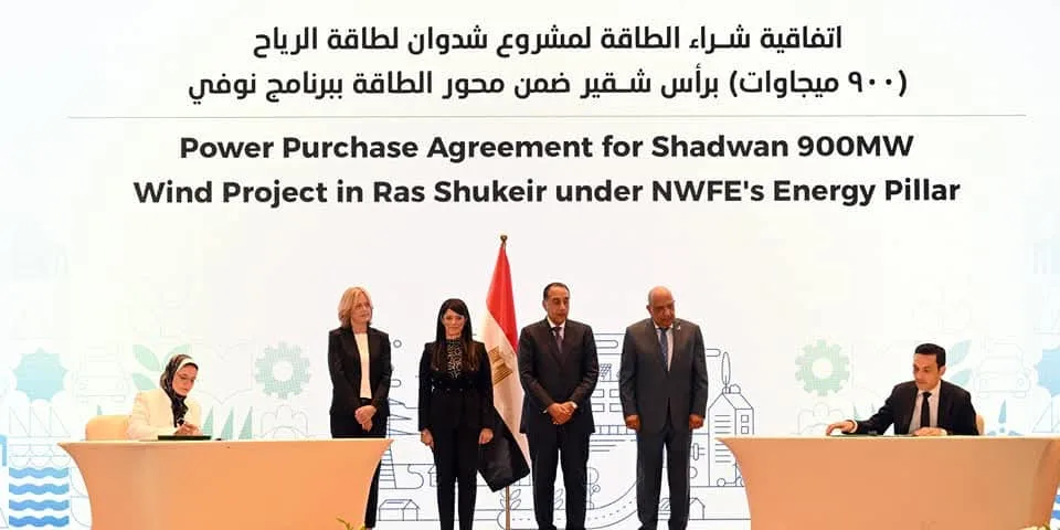 استثمار بقيمة مليار دولار: سكاتك النرويجية تبرم اتفاقية لشراء الطاقة لمشروع شدوان استثمار بقيمة مليار دولار: سكاتك النرويجية تبرم اتفاقية لشراء الطاقة لمشروع شدوان