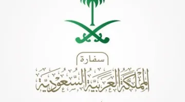 استثناء السعوديين الزائرين لأوزبكستان من تأشيرة الدخول لمدة 30 يوماً
