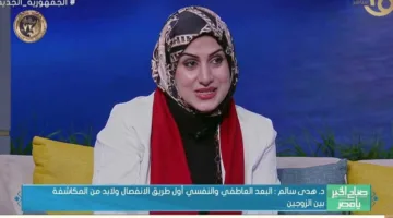 استشاري علاقات أسرية: تجنبوا مشاركة الأهل والأصدقاء عند الحديث عن مشكلات الزواج