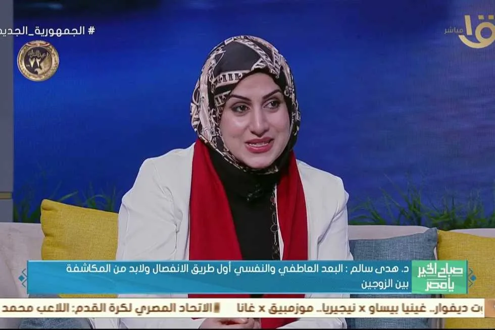 استشاري علاقات أسرية: تجنبوا مشاركة الأهل والأصدقاء عند الحديث عن مشكلات الزواج استشاري علاقات أسرية: تجنبوا مشاركة الأهل والأصدقاء عند الحديث عن مشكلات الزواج