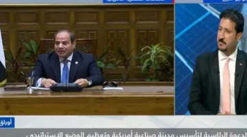 استشاري: مصر قادرة على جذب المزيد من الشركات العالمية في المنطقة الاقتصادية لقناة السويس