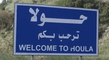 استشهاد مدني في حولا