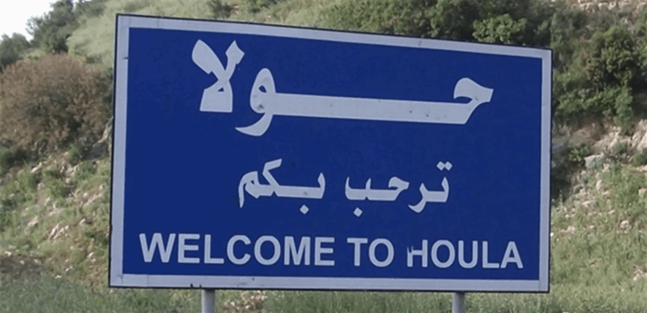 استشهاد مدني في حولا استشهاد مدني في حولا