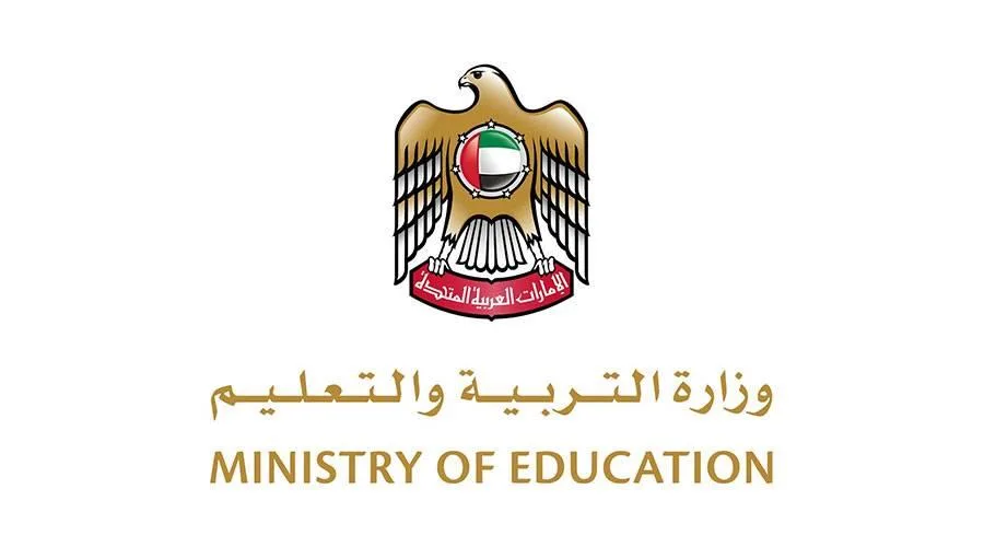 «استطلاع لتقييم رضا الطلاب الحكوميين عن الأجواء الدراسية»