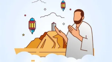 استغل الفرصة: أهمية يوم عرفة والأعمال المستحبة فيه وفقاً للأحاديث النبوية الشريفة