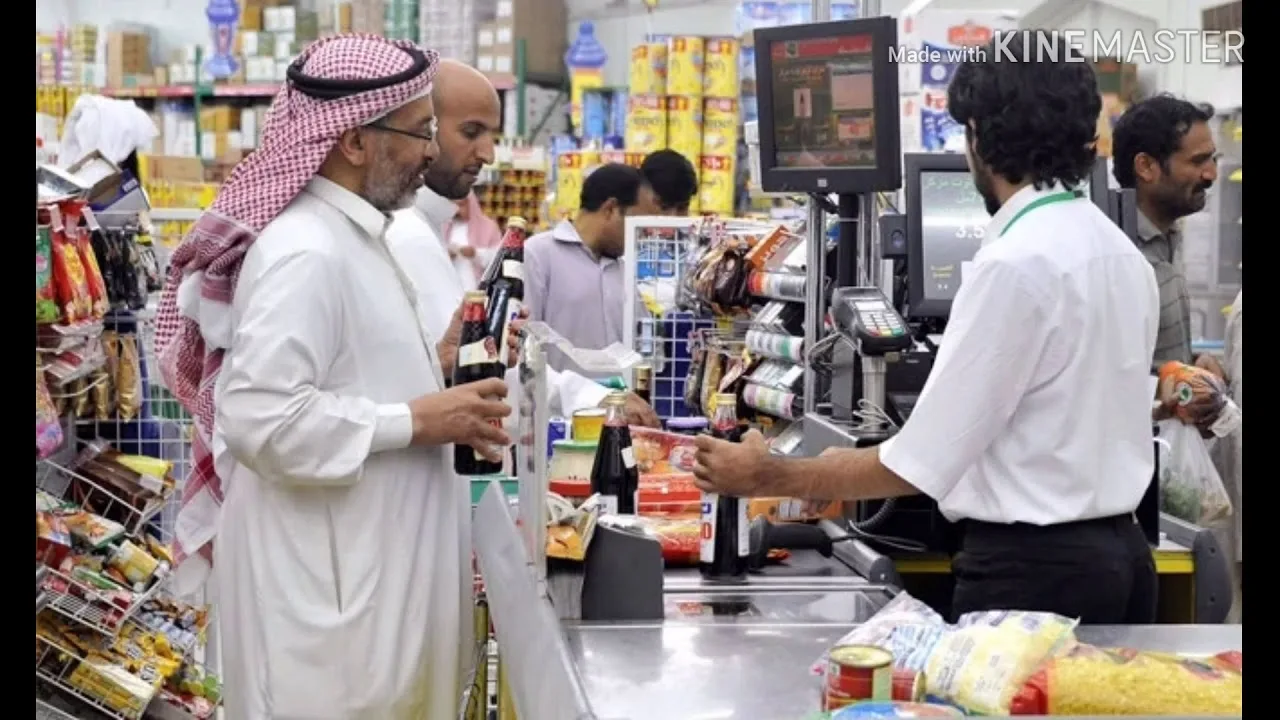 استقرار معدل التضخم السنوي في السعودية عند 2.2% في شهر مايو استقرار معدل التضخم السنوي في السعودية عند 2.2% في شهر مايو
