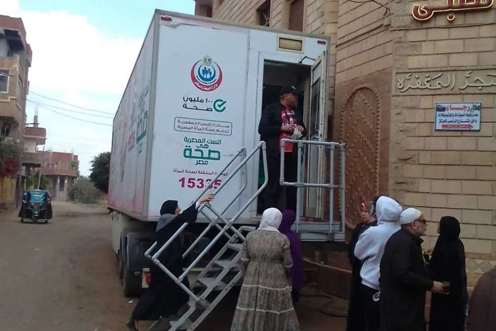 استكشف خريطة مراكز فحص المقبلين على الزواج خلال عيد الأضحى في القليوبية. استكشف خريطة مراكز فحص المقبلين على الزواج خلال عيد الأضحى في القليوبية.