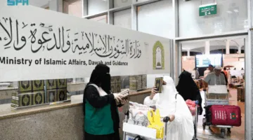 استمرار توزيع هدية خادم الحرمين الشريفين من المصاحف على الحجاج المغادرين