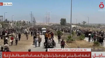 استمرار مجازر المساعدات.. وقوات الاحتلال تبدأ إطلاق النار عند شروق الفجر