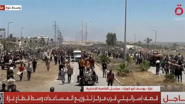 استمرار مجازر المساعدات.. وقوات الاحتلال تبدأ إطلاق النار عند شروق الفجر استمرار مجازر المساعدات.. وقوات الاحتلال تبدأ إطلاق النار عند شروق الفجر