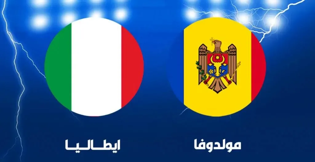 اكتشف القنوات التي ستبث مباراة إيطاليا ضد مولدوفا في تصفيات كأس العالم الأوروبية اكتشف القنوات التي ستبث مباراة إيطاليا ضد مولدوفا في تصفيات كأس العالم الأوروبية