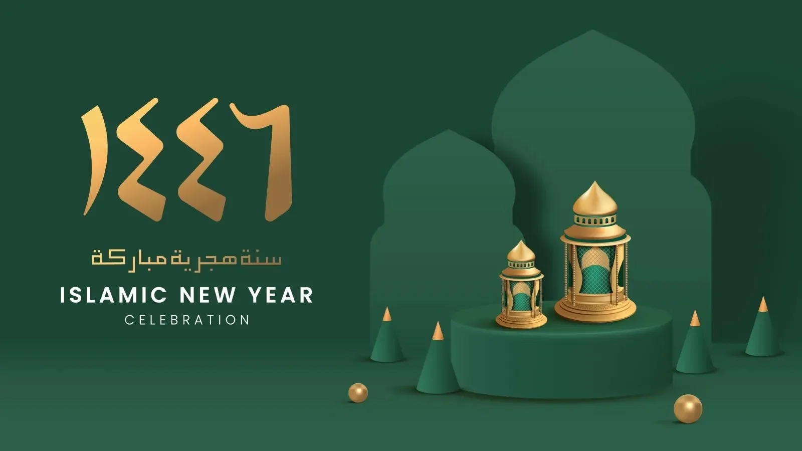 اكتشف تاريخ إجازة رأس السنة الهجرية 1447 اكتشف تاريخ إجازة رأس السنة الهجرية 1447