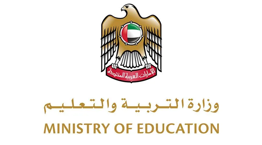 اكتشف خطوات العقوبات المفروضة على الطلبة المخالفين لقواعد الاختبارات المركزية.