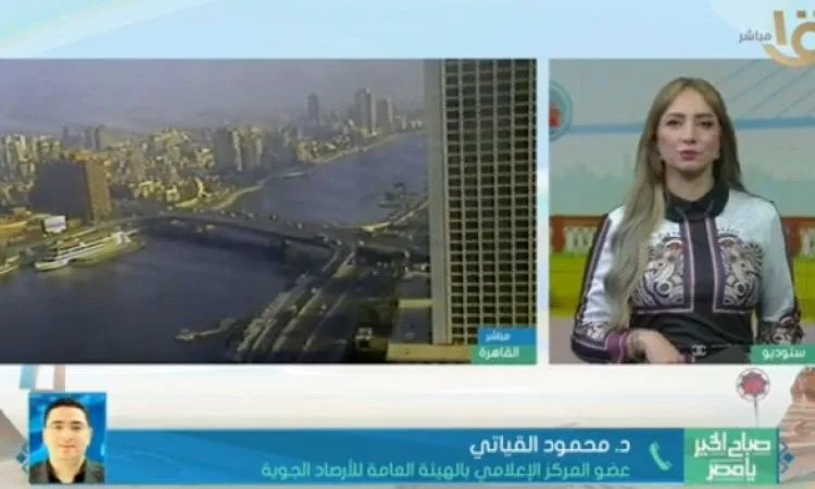 الأرصاد الجوية: استمرار الارتفاع في درجات الحرارة حتى منتصف الأسبوع القادم الأرصاد الجوية: استمرار الارتفاع في درجات الحرارة حتى منتصف الأسبوع القادم