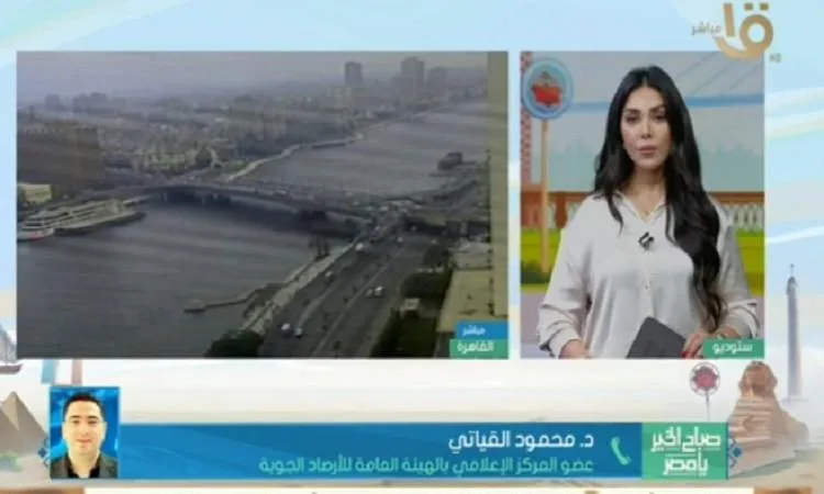 الأرصاد الجوية تنبه: تغيرات في الأحوال الجوية وارتفاع درجات الحرارة في نهاية الأسبوع الأرصاد الجوية تنبه: تغيرات في الأحوال الجوية وارتفاع درجات الحرارة في نهاية الأسبوع
