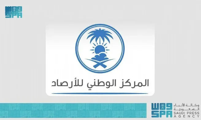 “الأرصاد” تبدأ المرحلة الرابعة من خطتها التشغيلية لموسم حج 1446هـ
08 يونيو 2025 | 05:10 مساءً “الأرصاد” تبدأ المرحلة الرابعة من خطتها التشغيلية لموسم حج 1446هـ
08 يونيو 2025 | 05:10 مساءً