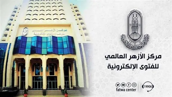 الأزهر للفتوى: المحن وسيلة للتقرب إلى الله، والمؤمن يضع ثقته في ربه وينتظر الفرج. الأزهر للفتوى: المحن وسيلة للتقرب إلى الله، والمؤمن يضع ثقته في ربه وينتظر الفرج.