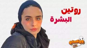 “الأطفال على وسائل التواصل الاجتماعي يظهرون بشكل جيد” .. فما هو روتين العناية بالبشرة لدى النساء؟