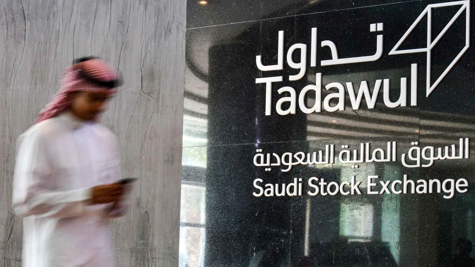 «الأندية الرياضية» السعودية تخطط لطرح 30% من أسهمها في السوق المالي «الأندية الرياضية» السعودية تخطط لطرح 30% من أسهمها في السوق المالي