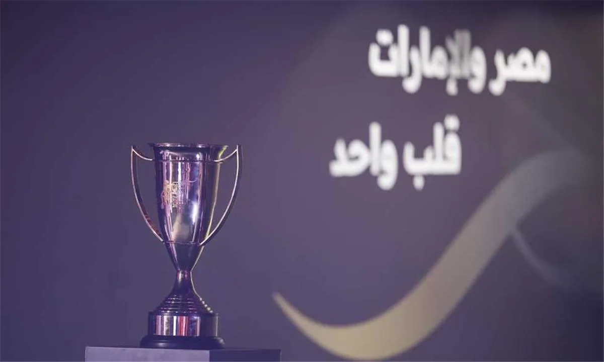 الأندية المتنافسة في كأس السوبر المصري 2025 الأندية المتنافسة في كأس السوبر المصري 2025