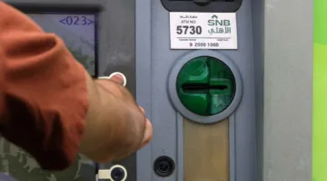 «الأهلي» السعودي ينجز إصدار صكوك لزيادة رأس المال بقيمة 461 مليون دولار