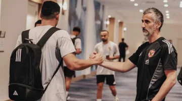 الأهلي يؤدي تدريبات خفيفة في فندق الإقامة قبل مباراة باتشوكا.