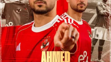 الأهلي يؤكد رسميًا عودة أحمد رمضان بيكهام بعد رحلته إلى أمريكا