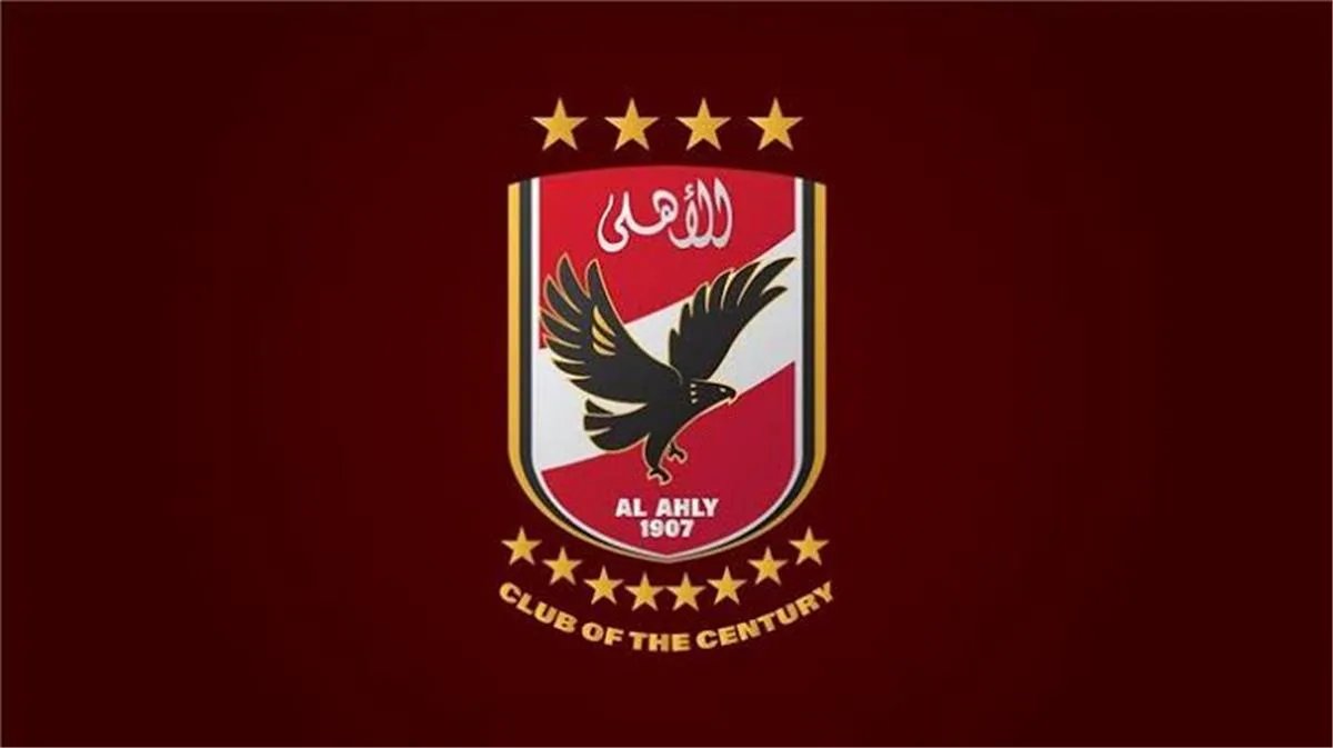 الأهلي يعبر عن تقديره لأحد المسؤولين في مجال كرة القدم الأهلي يعبر عن تقديره لأحد المسؤولين في مجال كرة القدم